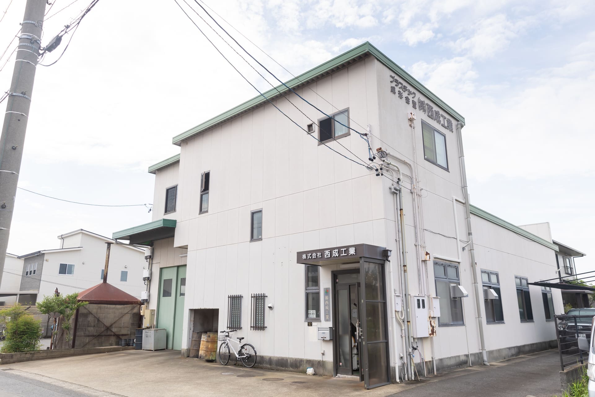 株式会社西成工業